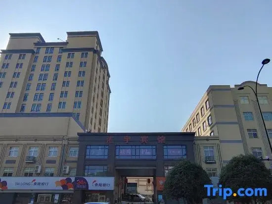 Ханчжоу: Hangzhou Huiyu Hotel