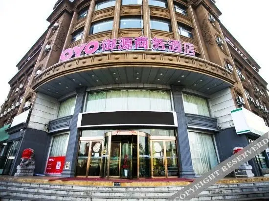 Синьчжоу: Ningwu Yuyuan Business Hotel