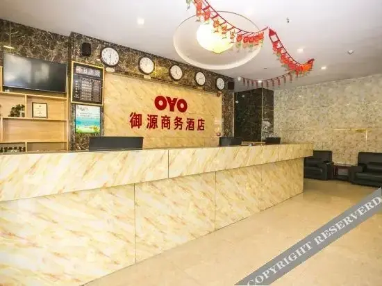 Синьчжоу: Ningwu Yuyuan Business Hotel