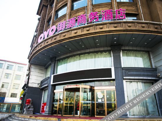 Синьчжоу: Ningwu Yuyuan Business Hotel