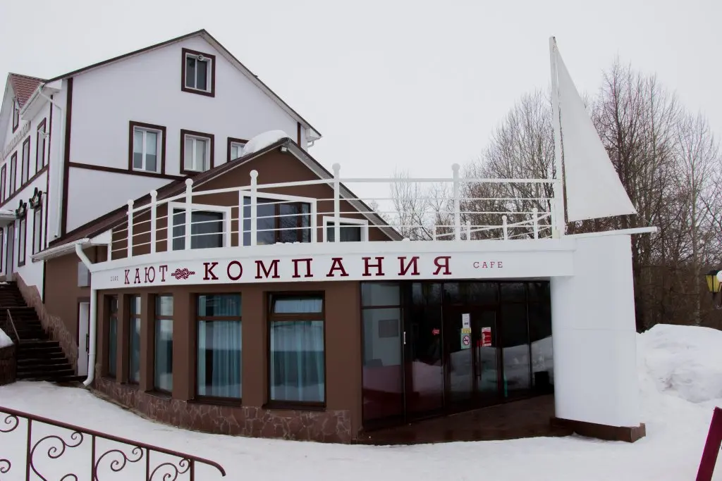 Уяндыково: Гостинично-Оздоровительный Комплекс Алая Роза