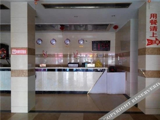 Цзюцзян: Pengze Grand Hyatt Hotel