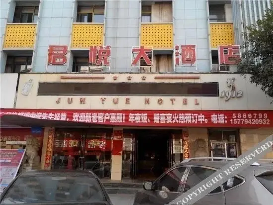 Цзюцзян: Pengze Grand Hyatt Hotel