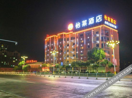 Фучжоу: elan hotel