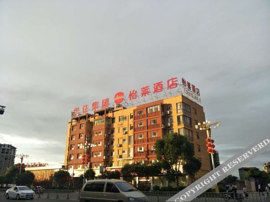 Фучжоу: elan hotel