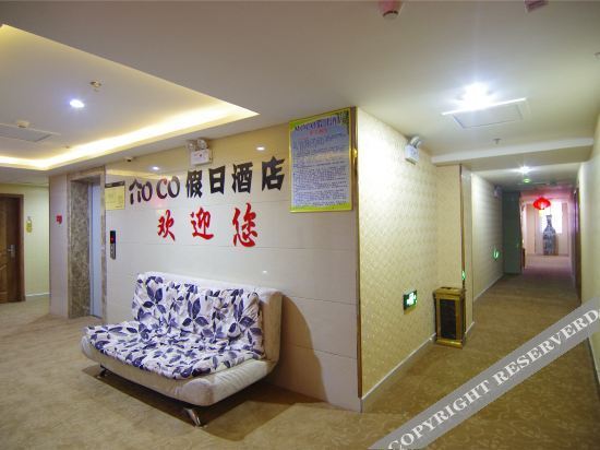 Лохэ: Holiday Inn Luohe MOCO