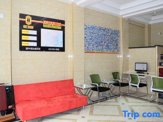 Лиаоченг: Super 8 Hotel (Zhenhua Shopping Center, Liaocheng Development Zone)