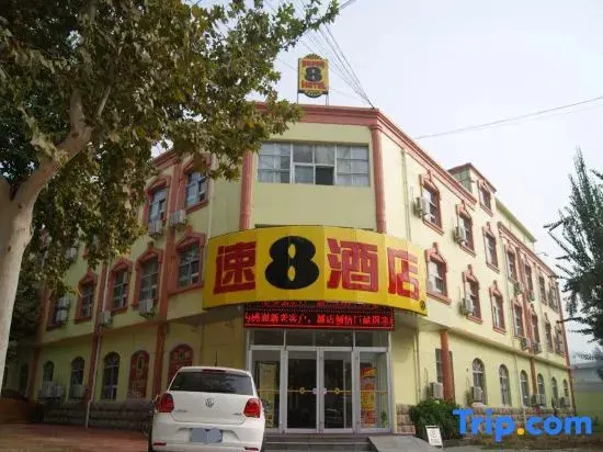 Лиаоченг: Super 8 Hotel (Zhenhua Shopping Center, Liaocheng Development Zone)