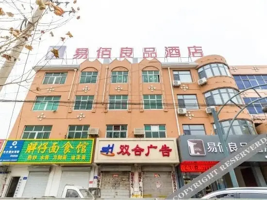Баодин: 100inn (Dyqani i ndërtesave tregtare Baoding Xushui Shuanglong)