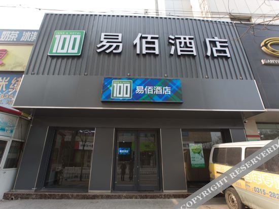 100inn (Tangshan Wanda) — фото 1
