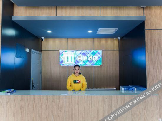 Таншань: 100inn (Tangshan Wanda)