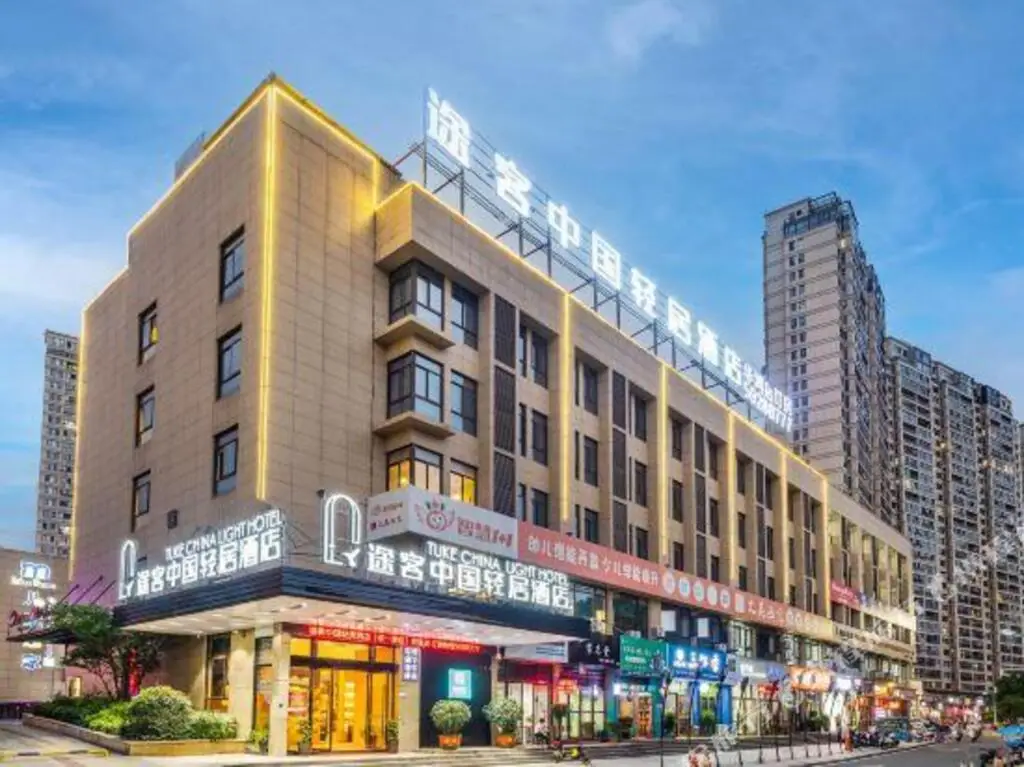 Tuke China Light Residence Hotel (Taishun Huahong Plaza Branch) — фото 1