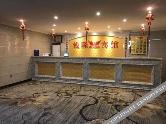 Хандань: Qiqianlong Hotel