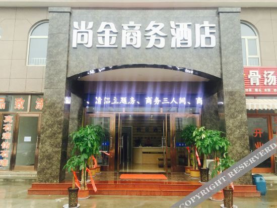 Xijin Hotel — фото 1