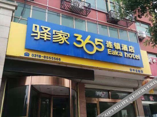 Eaka 365 Hotel (Anping Beixin Avenue) — фото 1