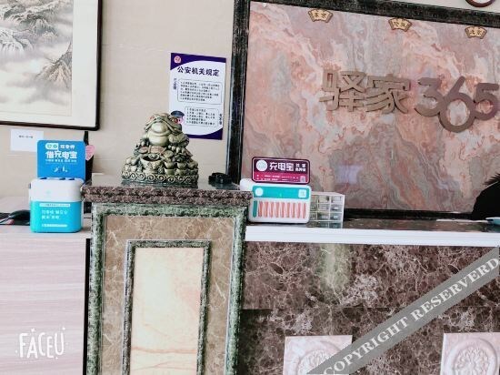 Хэншуй: Eaka 365 Hotel (Anping Beixin Avenue)