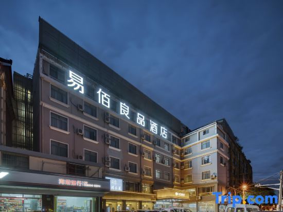Шанхай: Yibai Liangpin Hotel (Shanghai Fengxian Situan)