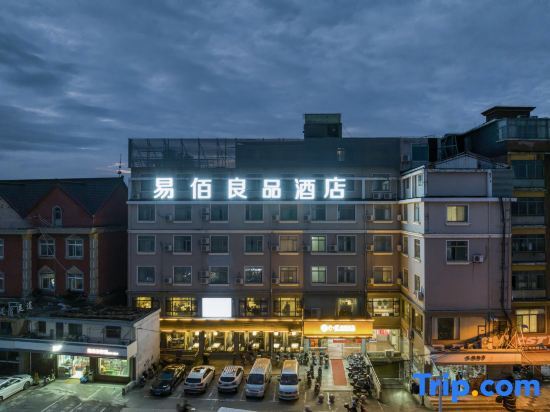Шанхай: Yibai Liangpin Hotel (Shanghai Fengxian Situan)