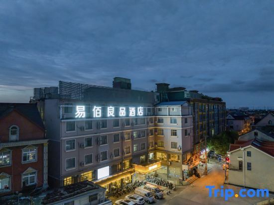 Шанхай: Yibai Liangpin Hotel (Shanghai Fengxian Situan)