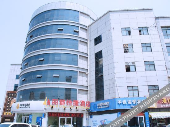 Weifang Fengya Express Hotel — фото 1