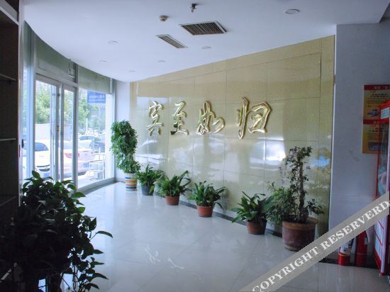 Вэйфан: Weifang Fengya Express Hotel