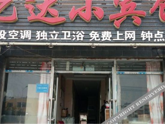 Чанчунь: Changchun Guangsha Hotel