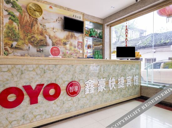 Наньчан: 99 New Standard Hotel (Xiyuan Liantang Avenue, Nanchang County)