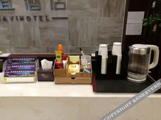 Хецзе: Holiday Inn Hyatt regency (Dongming Huanghe Road)