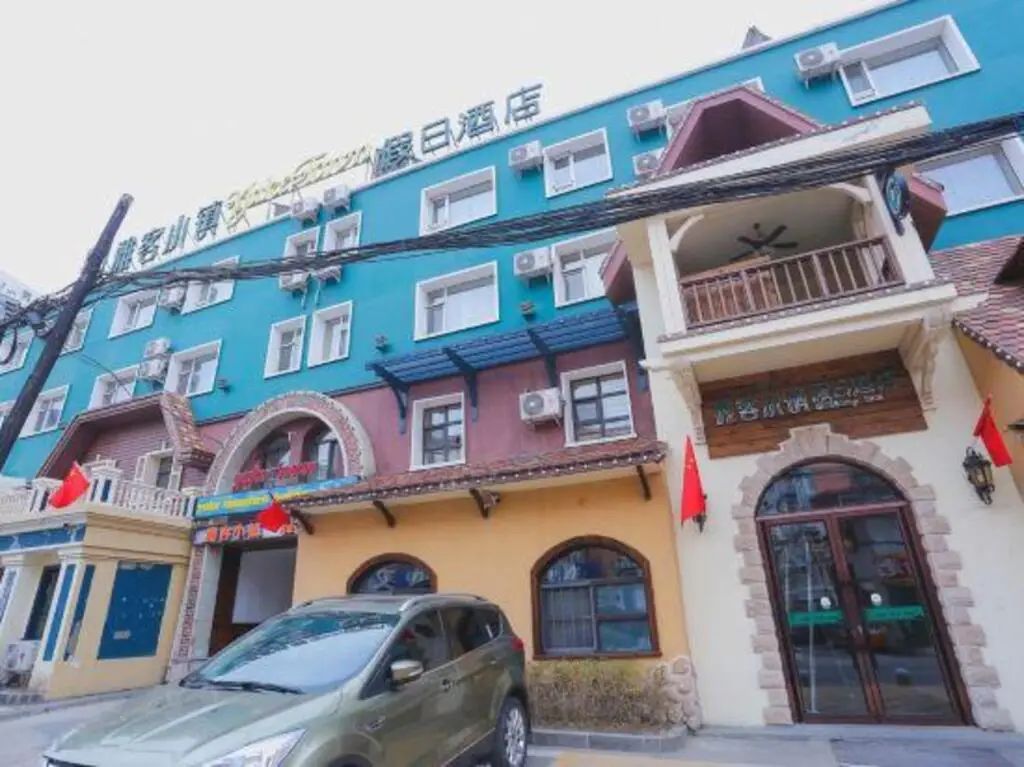 Holiday Inn Yake Town (Changchun Hongqi Street, this has a mountain) — фото 1