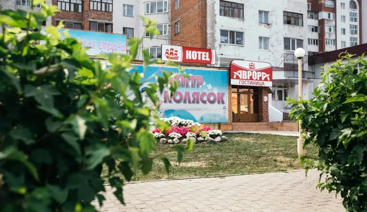 Нефтекамск: Отель Аврора