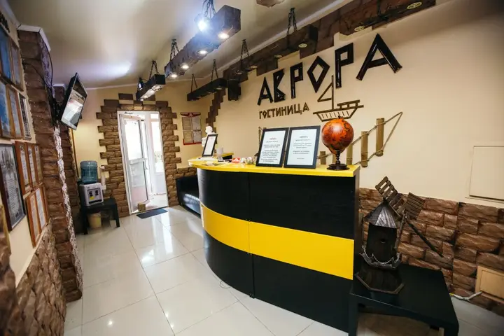 Нефтекамск: Отель Аврора