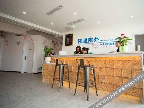 Мэйшань: Hongshan Yuanli Courtyard Theme Hotel