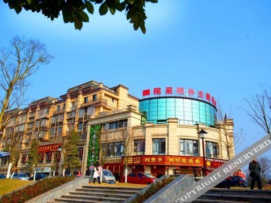 Мэйшань: Hongshan Yuanli Courtyard Theme Hotel
