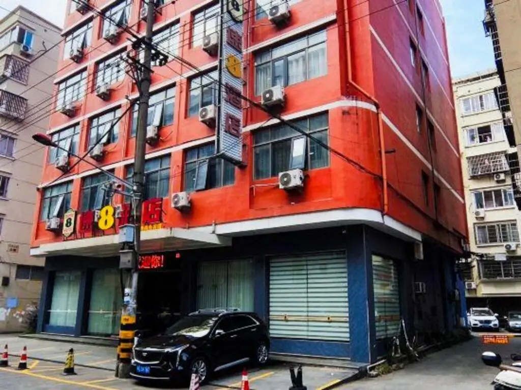 Super 8 Hotel (Cangnan East Qiuzhi Road Store) — фото 1