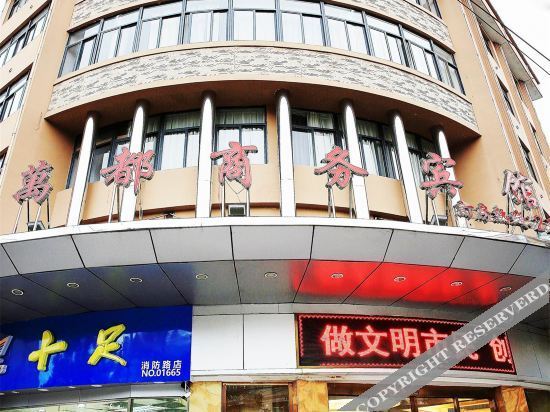 Вэньчжоу: Taishun Wandu Business Hotel