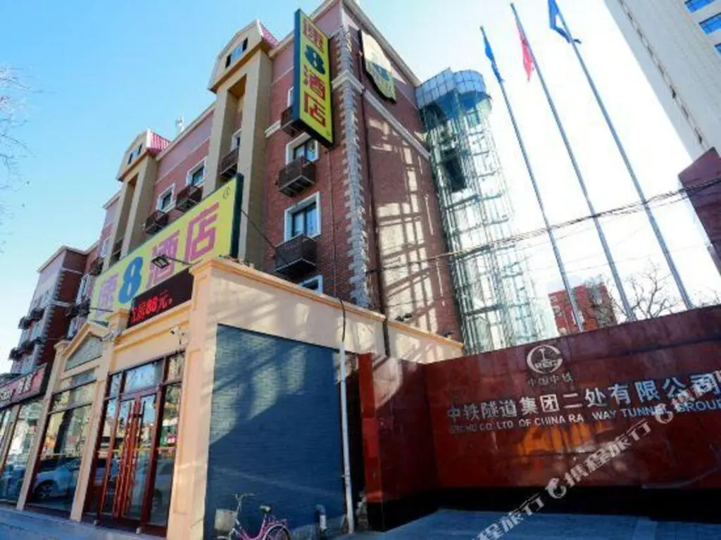 Лянфан: Super8 (yanjiaobeiouxiaozhen)