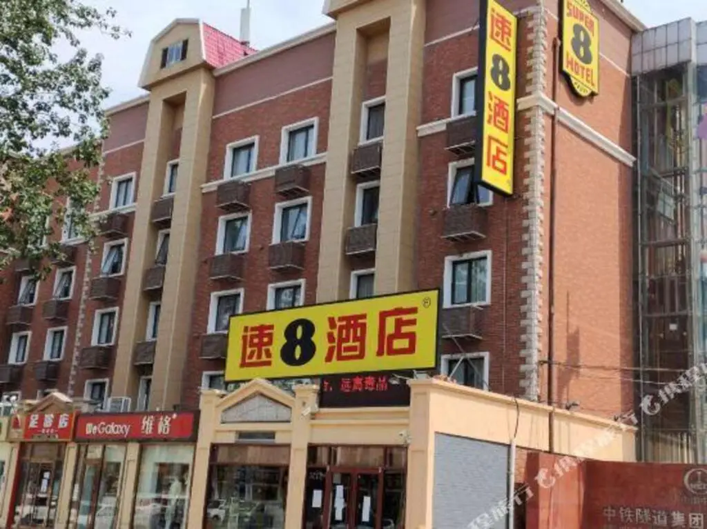 Super8 (yanjiaobeiouxiaozhen) — фото 1