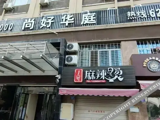 Жангжоу: Shanghao Huating Holiday Apartment