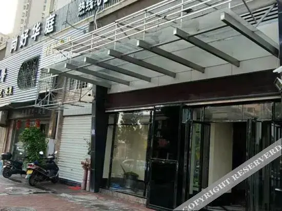 Жангжоу: Shanghao Huating Holiday Apartment