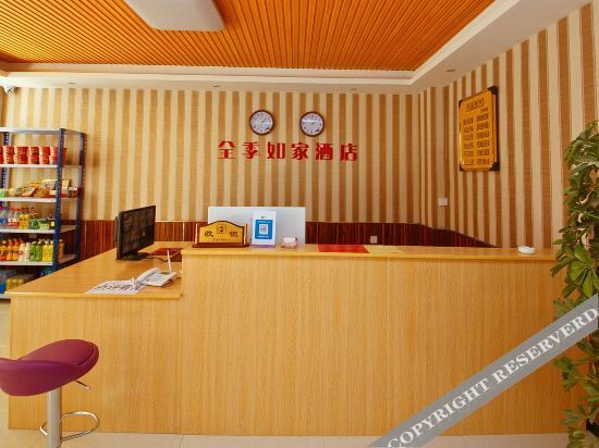 Кайфын: Holiday Inn Kaifeng Quantun