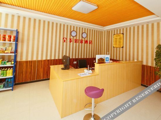 Кайфын: Holiday Inn Kaifeng Quantun