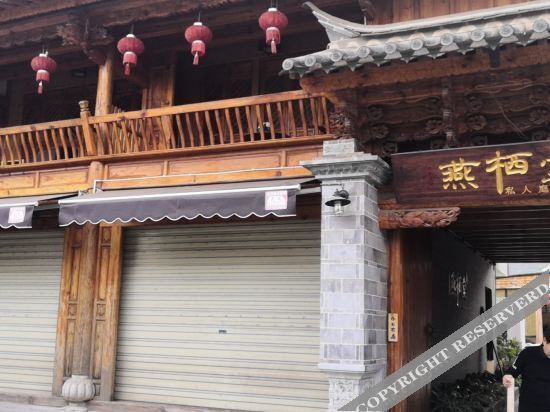 Линьань: Yanqitang Private Courtyard Inn