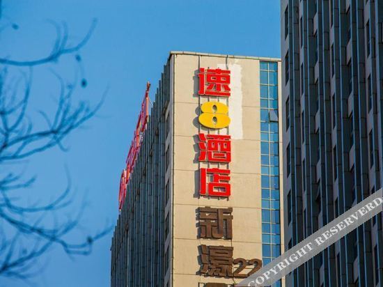super 8 Hotel (Tangshan Wanda Plaza) — фото 1