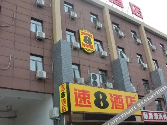 Songdu Express Hotel — фото 1