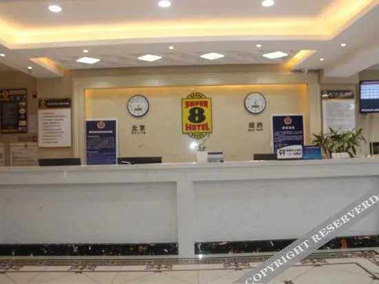 Пекин: Songdu Express Hotel