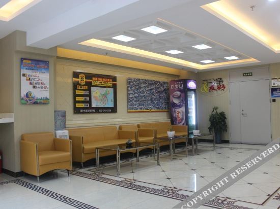 Пекин: Songdu Express Hotel
