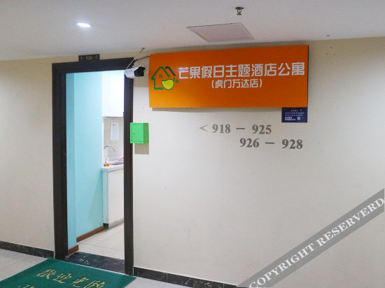 Дунгуань: Mango Holiday Theme Apartment (Dongguan Humen Wanda Store)