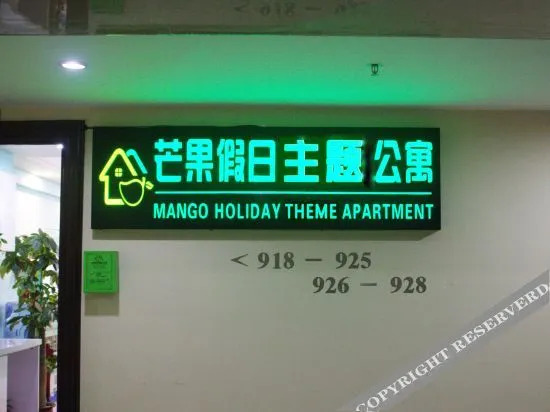 Дунгуань: Mango Holiday Theme Apartment (Dongguan Humen Wanda Store)