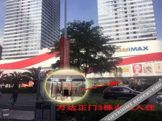 Дунгуань: Mango Holiday Theme Apartment (Dongguan Humen Wanda Store)