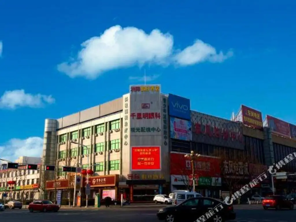InterContinental Holiday Inn (Sanhe Fuda Shopping Plaza) — фото 1